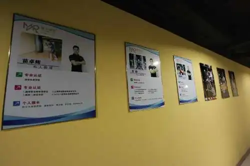 墙上挂着健身教练的介绍