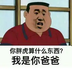 表情包(哆啦a梦系列)-花瓣网|陪你做生活的设计师 | 哆啦a梦系列@胖虎