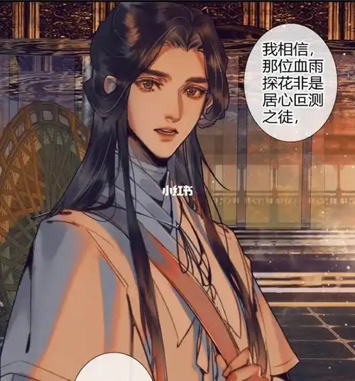 68话来了,就问怜怜怎么可以这么可爱_漫画_天官赐福谢怜_影视_动漫