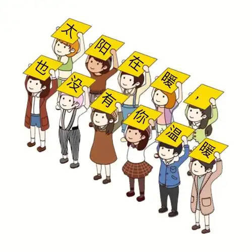 做的小玩意举牌小人制作器