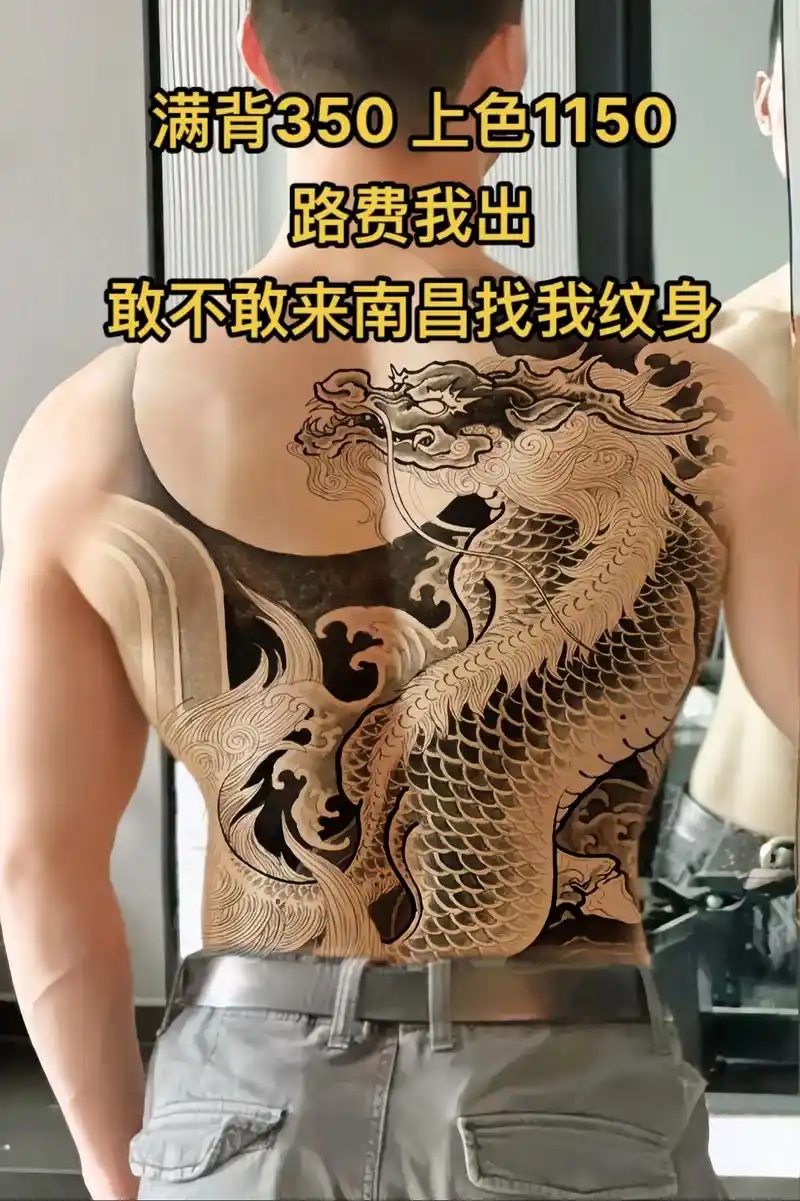 麒麟满背代表着祥瑞,繁荣#纹身#tattoo#麒麟#刺青#南 - 抖音