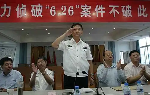 西安市委常委,政法委书记丁健向全体干警敬礼表示祝贺  本报记者  赵