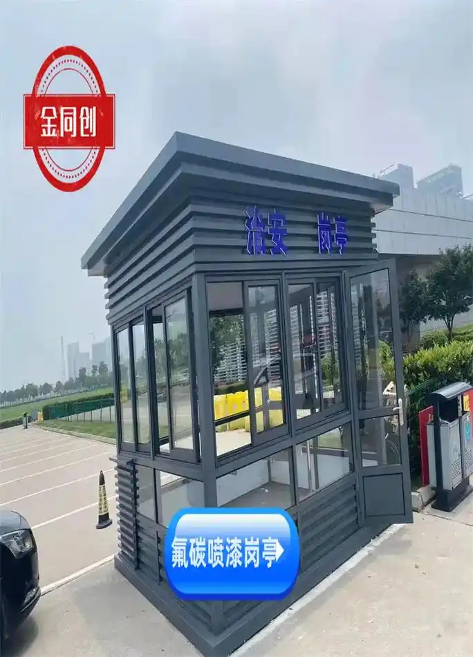 漳州停车场岗亭订做
