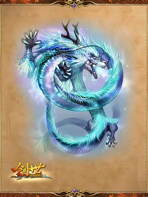 神兽-青龙 潜龙腾渊,鳞爪飞扬