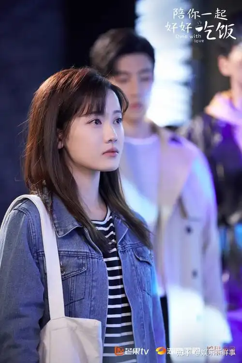《陪你一起好好吃饭》甜蜜开播 郑湫泓演绎生活家苏可岚