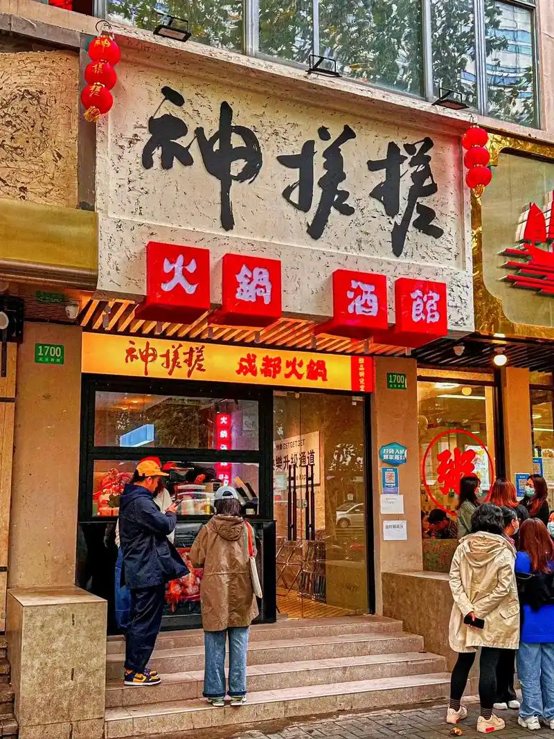 门头新风潮97自带流量的国潮手写书法门头.