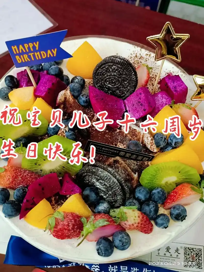 祝宝贝儿子生日快乐989898希望你永远健康长大 ,越来越优 - 抖