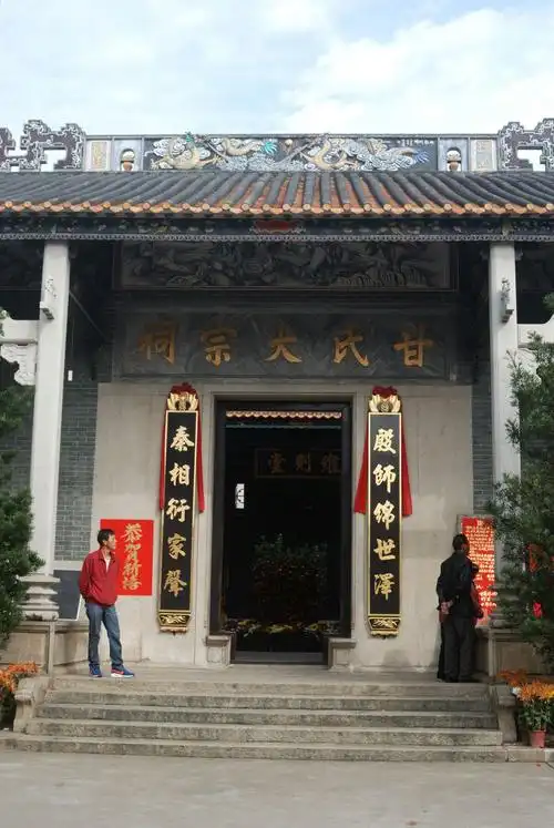 横江社区白坭甘氏大宗祠