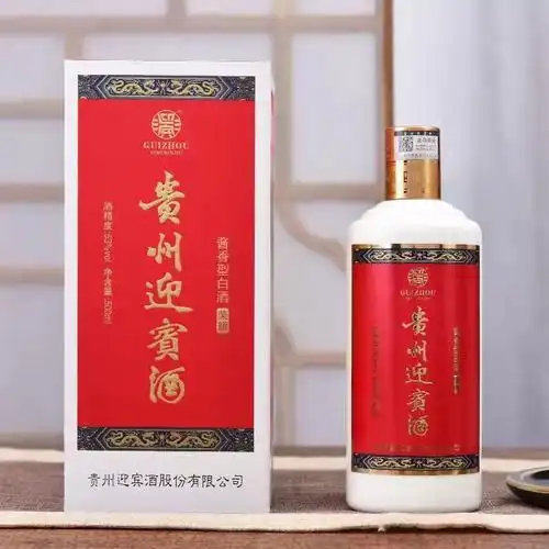贵州迎宾酒荣耀53度酱香型纯粮酿造婚宴礼品用酒整箱特价批发