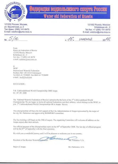 official invitation letter sample