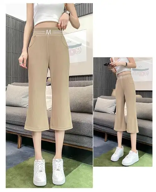 休闲高腰七分裤女2024夏季新款薄款百搭韩版外穿纯色显瘦微喇裤 - 17