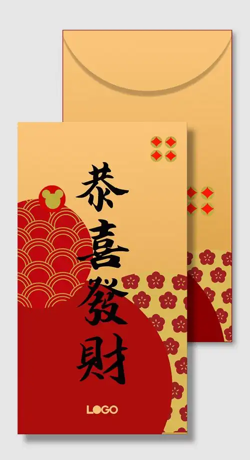 吉祥红包-吉祥红包模板可编辑下载-创客贴