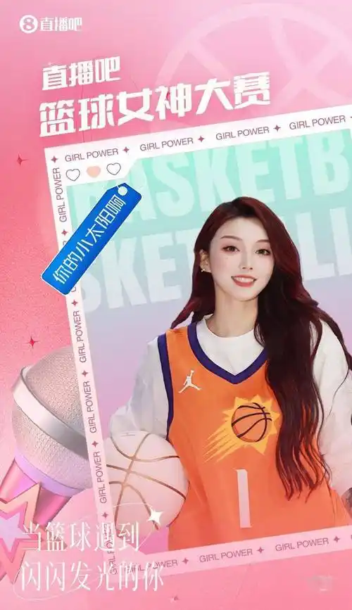 小太阳原名廖钰蓉,身高178cm,此前是一名空乘,曾经登上过《非诚勿扰》