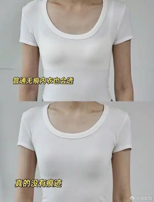 特调橡皮擦超模内衣&超薄杯内衣 】,再也不用担心衣服太透的小尴尬啦