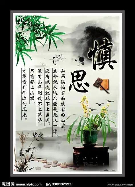 励志小故事及励志名言 一