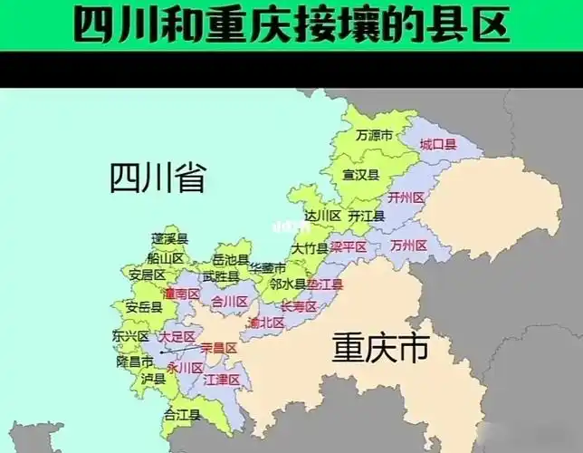 重庆最开始是四川的省会吗_发型图片