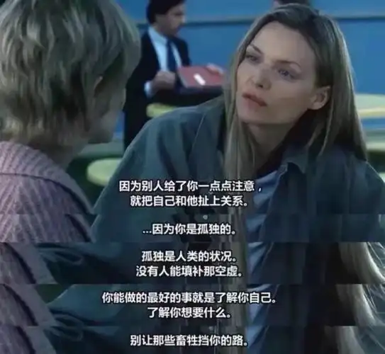 热门电影台词截图