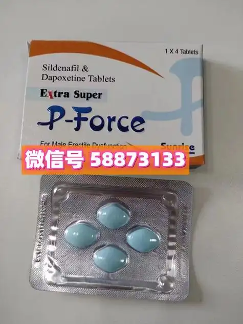 印度sunrise双效片印度威格拉多少钱一盒(不能不看/79plus印度西地