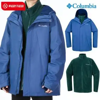 哥伦比亚columbia三合一冲锋衣男子冬季新款户外保暖摇粒绒内胆夹克we
