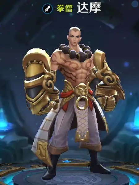 王者荣耀达摩皮肤大全 达摩皮肤展示及获得价格