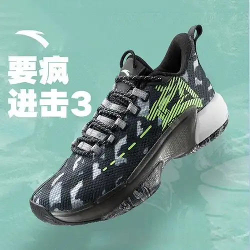 安踏进击要疯5篮球鞋kt秋季2021新款官方旗舰店篮球鞋