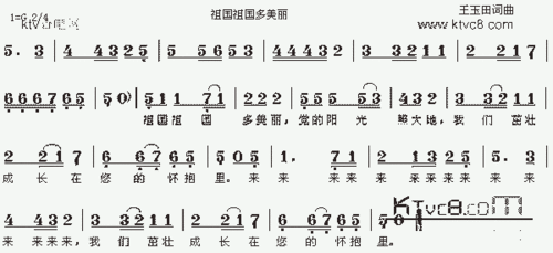 祖国祖国多美丽_歌谱简谱_哆来咪123曲谱网