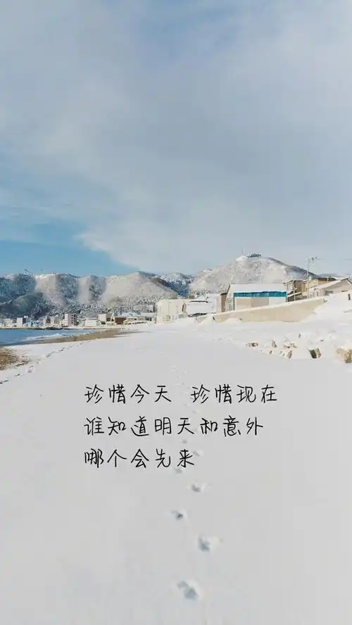 文字控高清风景手机壁纸图片_唯美_手机壁纸下载_美桌网