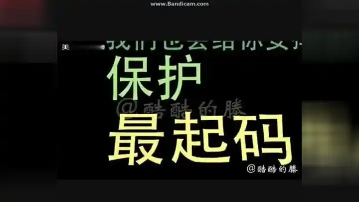 酷酷的滕之社会王犯事了! 被法院下了传票, 可吓着我了.