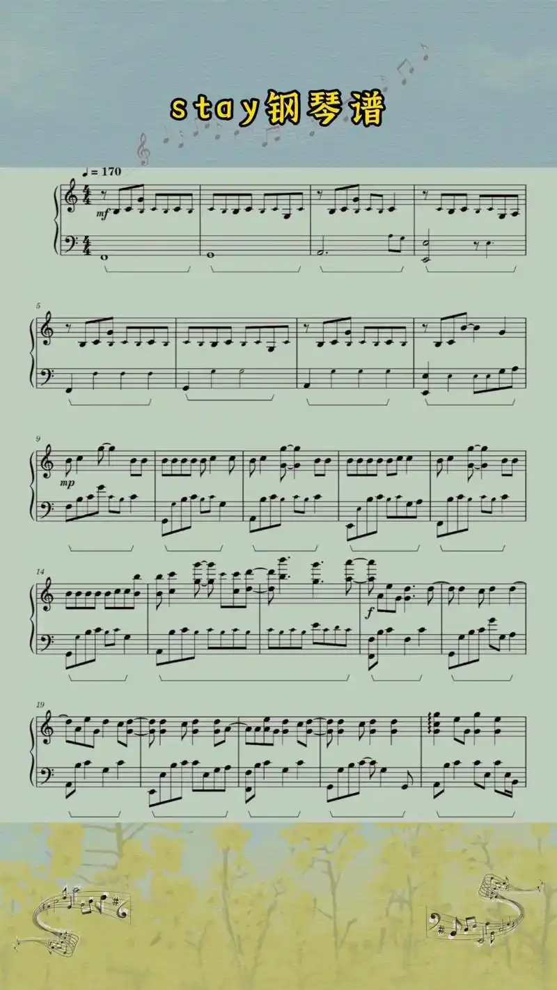 stay 钢琴谱来了～#钢琴谱 #简谱 #stay - 抖音