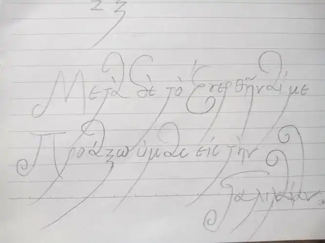 怎么写希腊字母的手写体比较好看? - 知乎