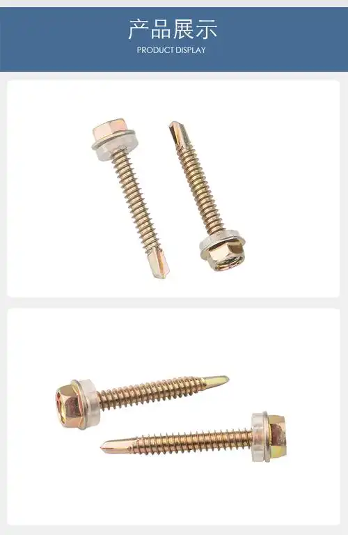 铁彩锌外六角自攻钻尾螺钉自钻螺丝钉燕尾木螺钉彩钢瓦钉m48m55m5532