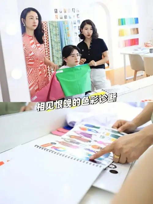 色彩诊断让你从黑白灰开始接纳彩色