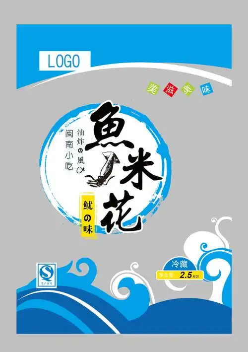 鱿鱼味包装图片