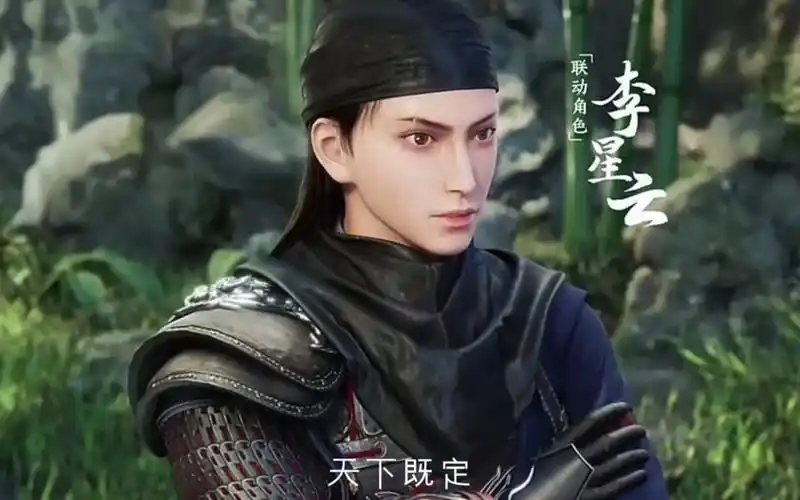 可还记得你最初闲云野鹤的梦想吗#国漫 #李星云