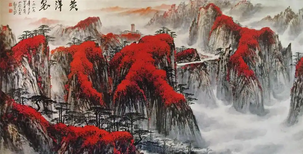 魏紫熙款 黄洋界 纸本镜心