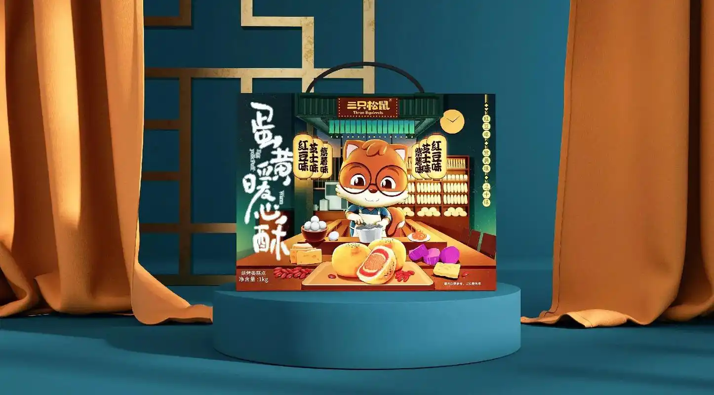 方维设计三只松鼠品牌包装分享