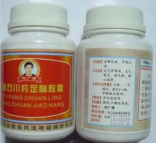 急需这种药品,知道的朋友请告诉我,谢谢