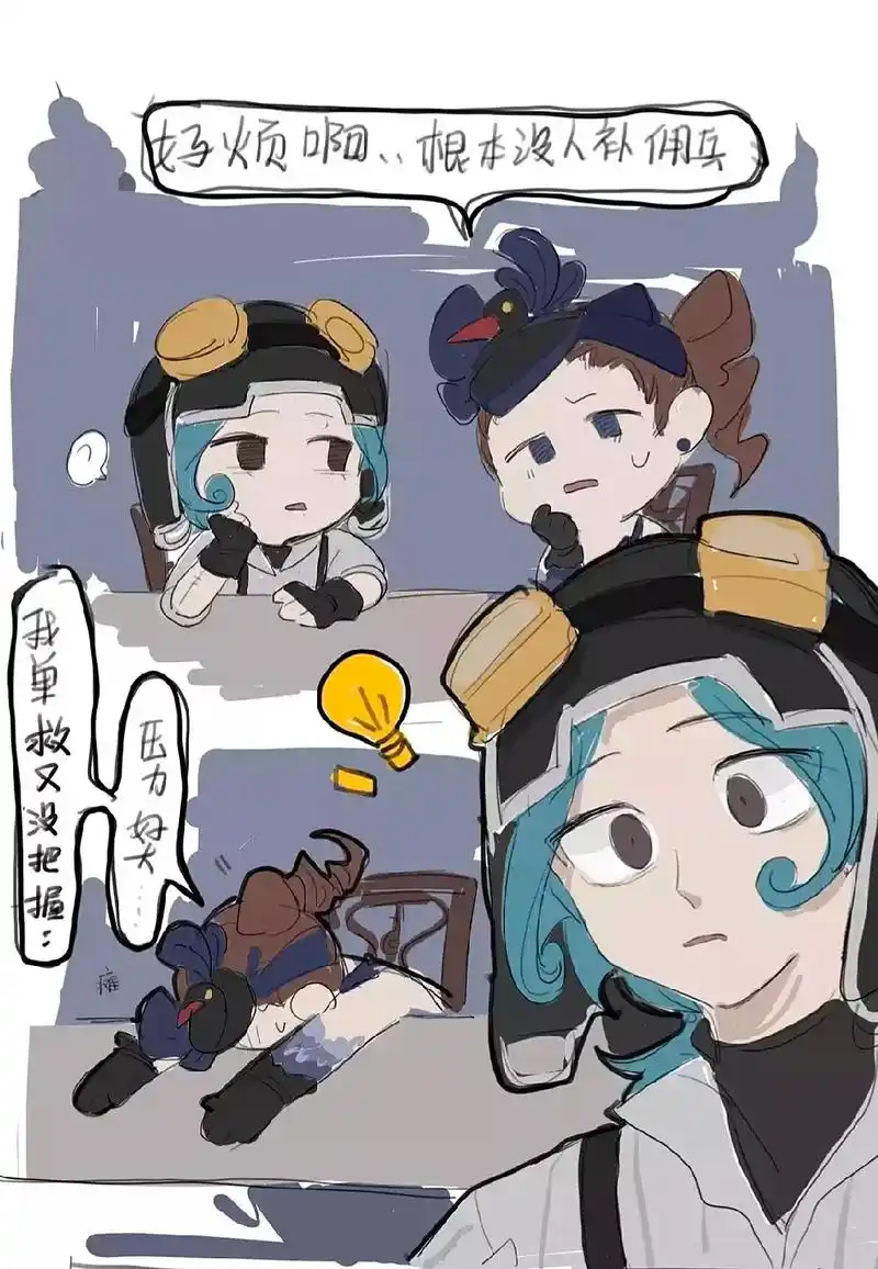 让我做你的弯刀 征战四方.#第五人格 #双军 #lofter - 抖音