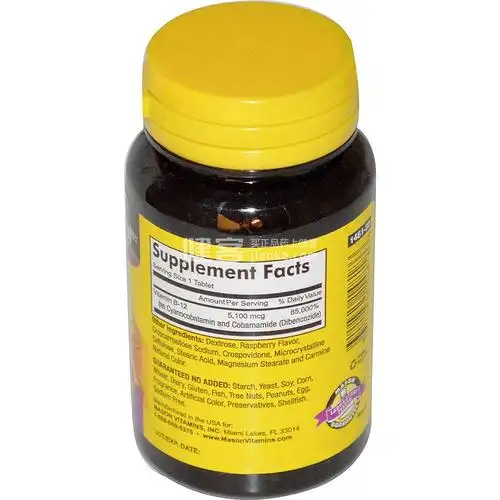 mason vitamins vitamin b-12(5000微克 150片)