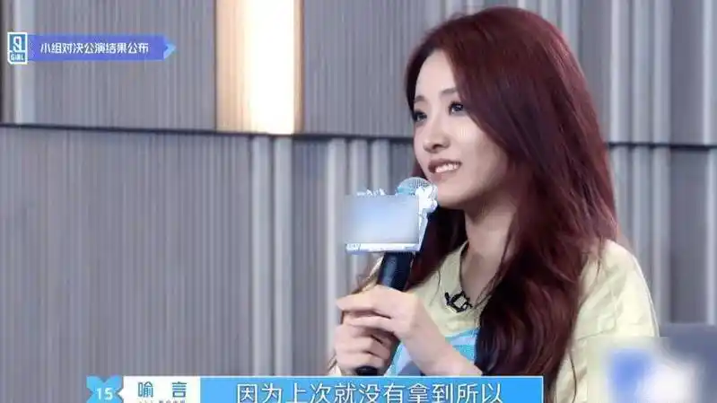 原创青你2喻言无缘第一发表感言谁留意这个小动作心里乐开花