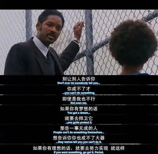 《当幸福来敲门》