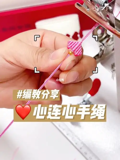 手绳编织 | 编织款式编织创意 | 编织分享#我的手工日常  #编绳教程