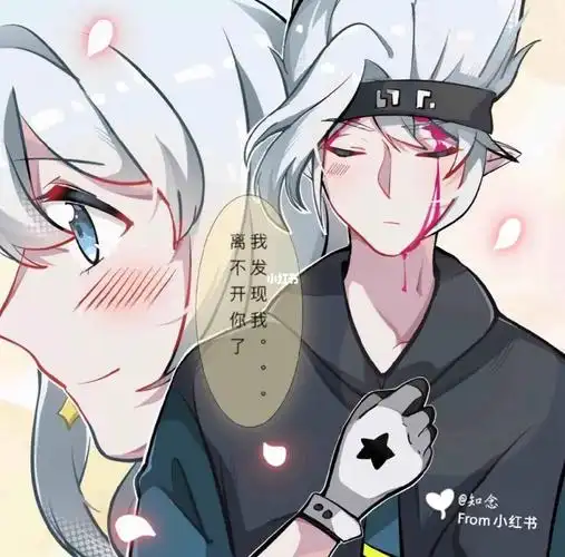 瑞98念  #再见我那蓝色眼睛的爱人#凹凸世界自设  #格瑞梦女  #梦