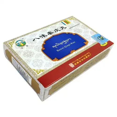 八味秦皮丸(甘露)(八味秦皮丸)_说明书_作用_效果_价格_百度健康商城