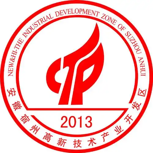 安徽宿州高新区