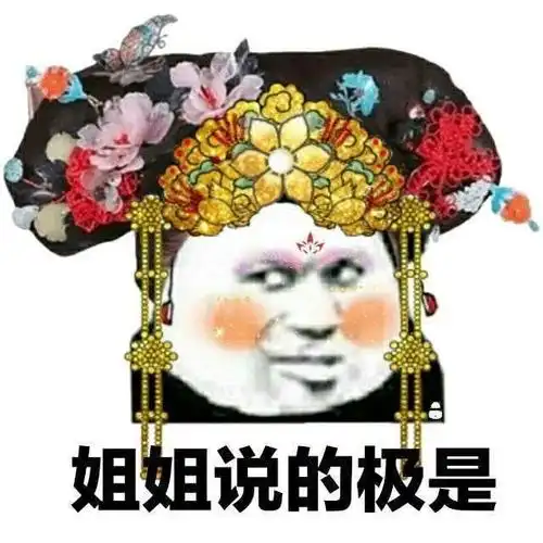 浓妆艳抹熊猫头好爱这个系列0978