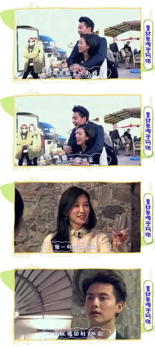 原来马天宇和林志玲关系这么好啊