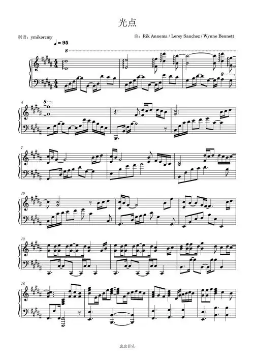 肖战光点完美还原版