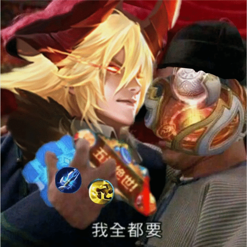 高地保安李信表情包系列