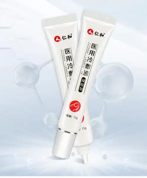 仁和草本液医用冷敷凝胶乳膏苦参醋酸手脚部软甲膏涂抹 冷敷凝胶15g